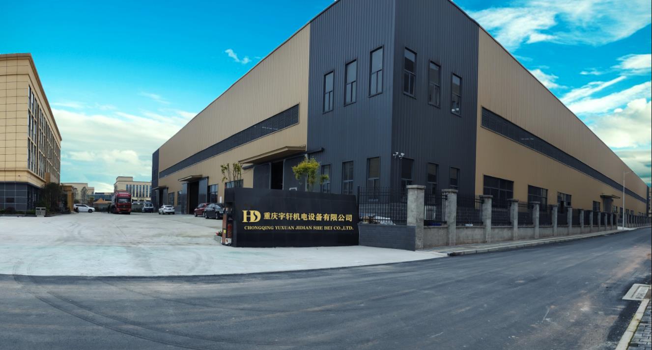 宇軒機(jī)電新廠房已正式投入使用啦！